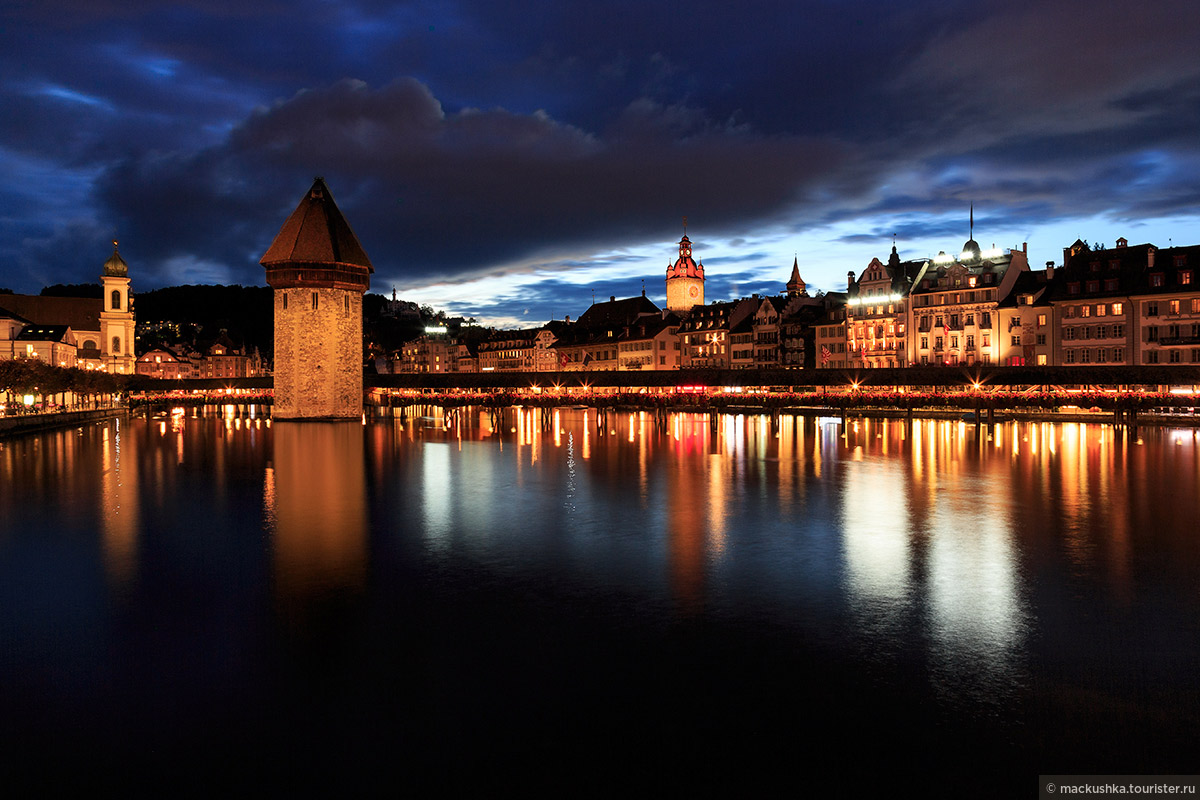 Lucerne